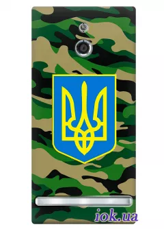 Чехол для Sony Xperia P - Военная Украина