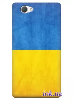 Чехол для Xperia Z1 Mini - Флаг Украины