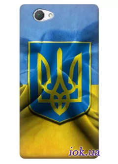 Чехол для Xperia Z1 Mini - Флаг и Герб Украины