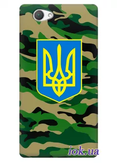 Чехол для Xperia Z1 Mini - Военная Украина