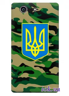Чехол для Xperia Z3 Compact - Военный герб Украины