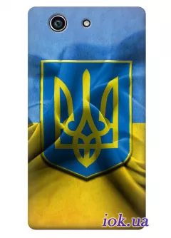 Чехол для Xperia Z3 Compact - Флаг и Герб Украины