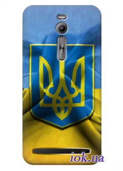 Чехол для Asus ZenFone 2 - Флаг и Герб Украины