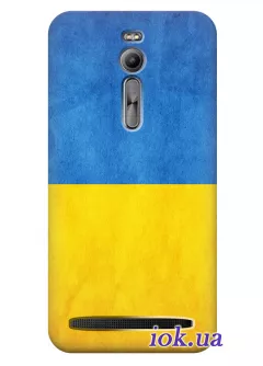 Чехол для Asus ZenFone 2 - Украинские флаг