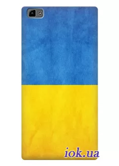 Чехол для Fly IQ4511 - Украинский флаг