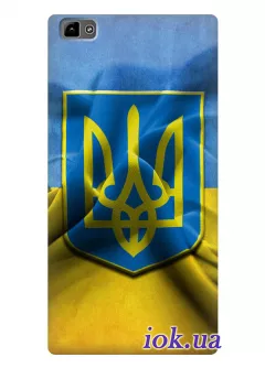 Чехол для Fly IQ4511 - Флаг и Герб Украины