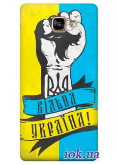 Чехол для Galaxy A7 - Свободная Украина