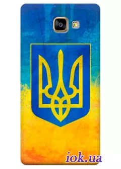 Чехол для Galaxy A9 - Тризуб Украины