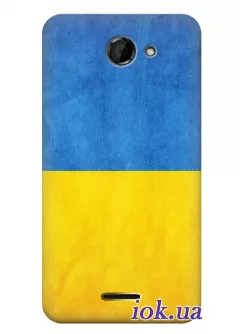 Чехол на HTC Desire 516 - Украинский флаг