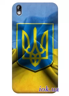 Чехол для HTC Desire 816 - Флаг и Герб Украины