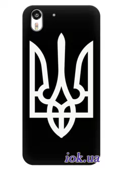 Чехол для HTC Desire Eye - Тризуб Украины