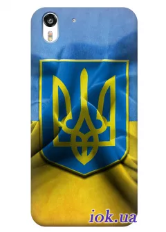 Чехол для HTC Desire Eye - Флаг и Герб Украины