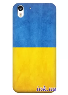 Чехол для HTC Desire Eye - Украинский флаг
