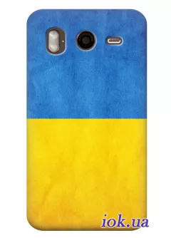 Чехол для HTC Desire HD - Украинский флаг