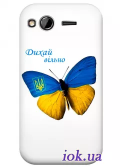 Белый чехол с бабочкой для HTC Desire S