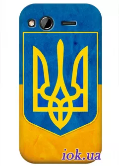 Купить чехол с Украинской тематикой для HTC Desire S