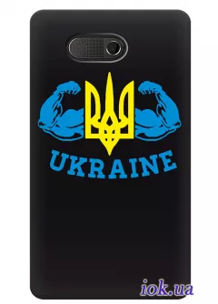 Чехол для HTC HD Mini - Сильная Украины