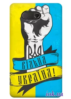 Чехол для HTC HD Mini - Вольная Украина
