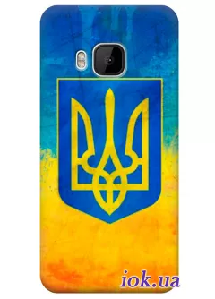 Чехол для HTC One M9 - Флаг и Герб Украины