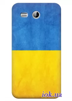 Чехол для Huawei Ascend Y511D - Украинский флаг