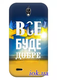 Чехол для Huawei Ascend G610 - Флаг и Герб Украины