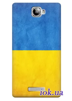 Чехол для Lenovo S856 - Украинский флаг