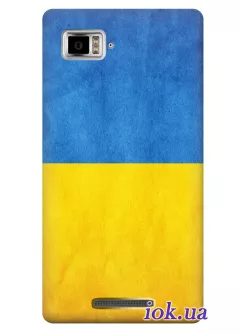 Чехол на Lenovo K910 - Украинский флаг