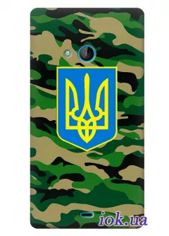 Чехол для Lumia 540 Dual - Военный Герб Украины