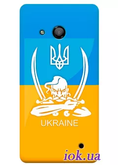 Чехол для Lumia 550 - Казак Украины
