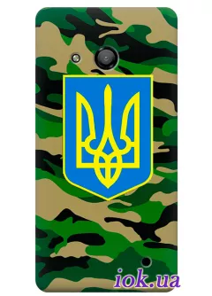 Чехол для Lumia 550 - Военная Украина