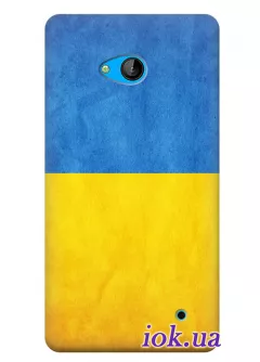 Чехол для Lumia 640 - Флаг Украины