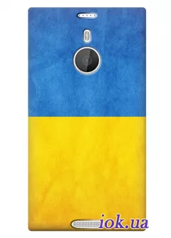 Чехол для Nokia Lumia 1520 - Украинский флаг