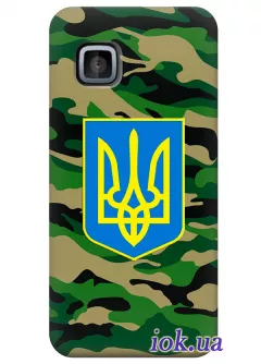Чехол для Nokia Lumia 5230 - Военная Украина
