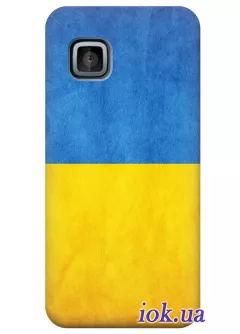 Чехол для Nokia Lumia 5230 - Украинский флаг