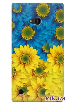 Чехол для Nokia Lumia 720 - Цветы Украины