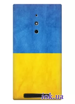 Чехол для Nokia Lumia 830 - Украинский флаг