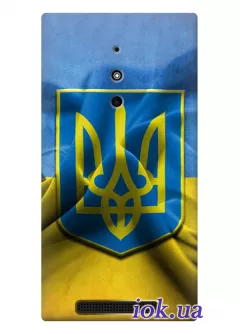 Чехол для Nokia Lumia 830 - Герб и флаг Украины