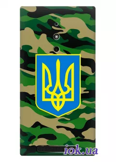 Чехол для Nokia Lumia 830 - Военный тризуб Украины
