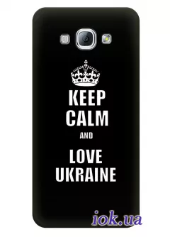 Чехол для Galaxy A8 - Keep Calm and Love Ukraine