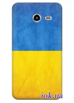 Чехол для Galaxy Core 2 (G3558) - Украинский флаг