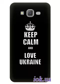 Чехол для Galaxy J7 - Keep Calm and Love Ukraine