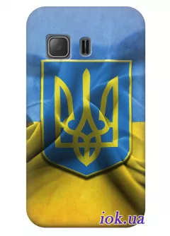 Чехол для Galaxy Star 2 Duos - Флаг и Герб Украины