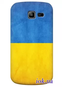 Чехол для Galaxy Trend - Флаг Украины