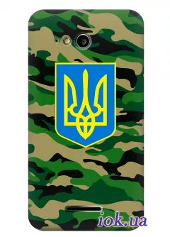 Чехол для Sony Xperia E4g - Военный Герб Украины