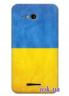 Чехол для Sony Xperia E4g - Украинский флаг