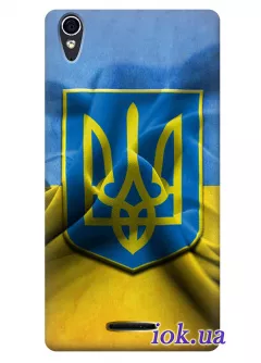 Чехол для Sony Xperia T3 - Флаг и Герб Украины