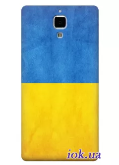 Чехол для Xiaomi Mi4 - Украинский флаг