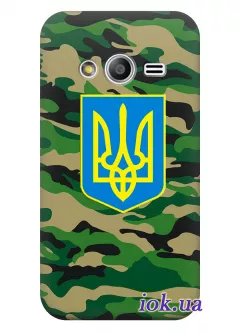 Чехол для Galaxy V Plus - Военный Герб Украины