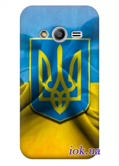 Чехол для Galaxy V Plus - Флаг и Герб Украины