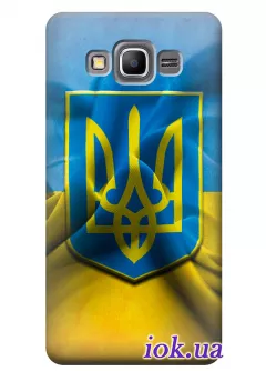 Чехол для Grand Prime Duos - Флаг и Герб Украины